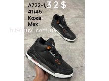 Кросівки  Jordan A722-1