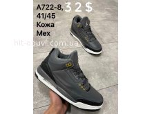 Кросівки  Jordan A722-8
