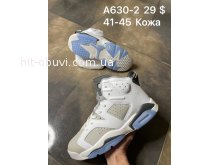 Кроссовки Nike A630-2