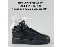 Кросівки Nike A51-1