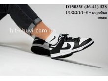 Кроссовки Nike D1503W