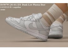 Кросівки Nike  D1507W