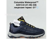 Кросівки Supo A2513-8