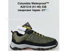 Кросівки Supo A2513-6