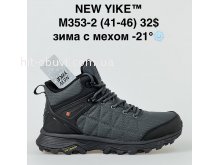 Кросівки NEW YIKE M353-2