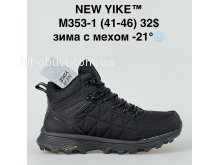 Кросівки NEW YIKE M353-1
