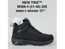 Кросівки NEW YIKE M366-4