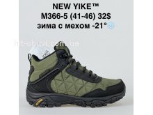 Кросівки NEW YIKE M366-5
