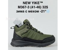 Кросівки NEW YIKE M367-3