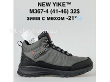 Кросівки NEW YIKE M367-4