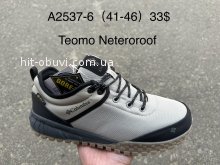 Кросівки Supo A2537-6