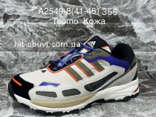 Кросівки Supo A2549-8