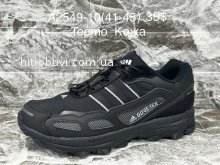 Кросівки Supo A2549-10