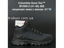 Кросівки Columbia M1000-2