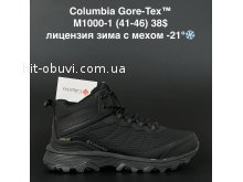 Кросівки Columbia M1000-1