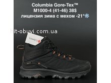 Кросівки Columbia M1000-4