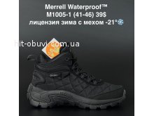 Кросівки Merrell M1005-1