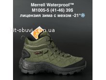 Кросівки Merrell M1005-5