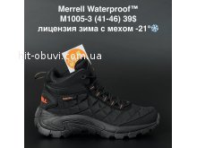 Кросівки Merrell M1005-3