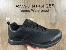 Кросівки Supo A2539-8