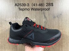 Кросівки Supo A2539-3