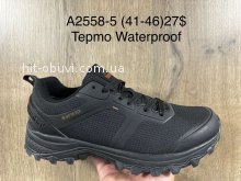 Кросівки Supo A2558-5