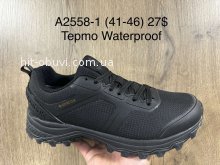 Кросівки Supo A2558-1