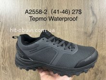 Кросівки Supo A2558-2