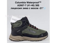 Кросівки Bah-Shoes  A2667-7
