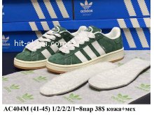 Кросівки Adidas AC404M