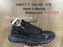 Кросівки Supo A2671-7