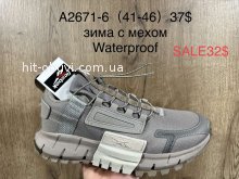 Кросівки Supo A2671-6