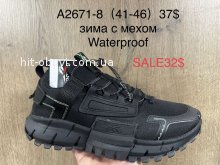 Кросівки Supo A2671-8