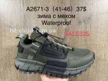 Кросівки Supo A2671-3