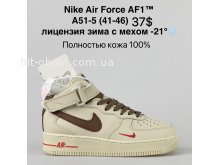Кросівки Nike A51-5