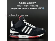 Кросівки Adidas M1011-5