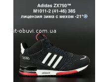 Кросівки Adidas M1011-2
