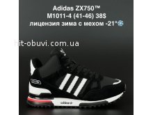 Кросівки Adidas M1011-4