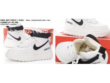 Кроссовки Nike 14494M