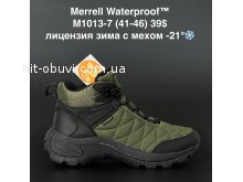 Кросівки Merrell M1013-7