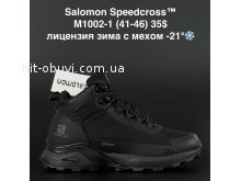 Кросівки Salomon M1002-1