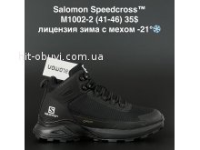 Кросівки Salomon M1002-2