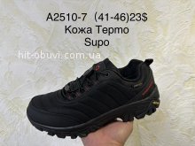 Кросівки Supo A2510-7