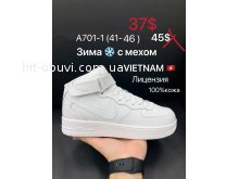 Кроссовки Nike A701-1