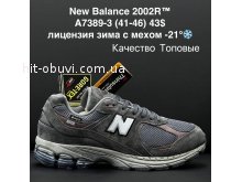 Кросівки New Balance A7389-3
