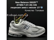 Кросівки New Balance A7389-7