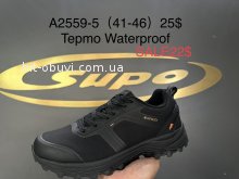 Кросівки Supo A2559-5