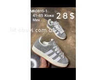 Кросівки Adidas  MA0815-1