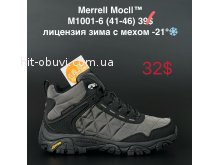 Кросівки Merrell M1001-6