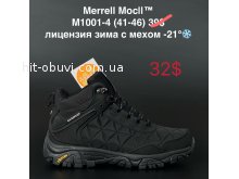 Кросівки Merrell M1001-4